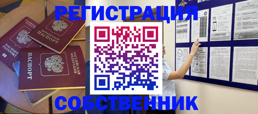 форма 3 в Струнино