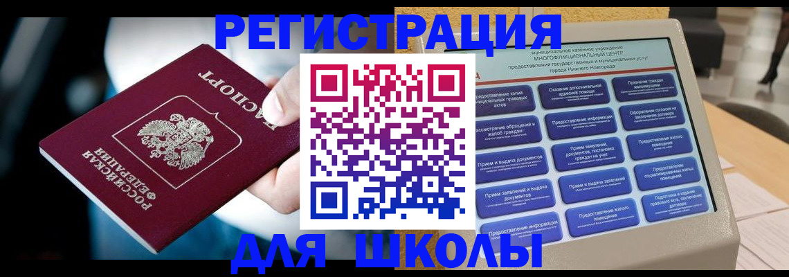 найти адрес прописки в Струнино